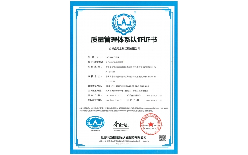 榮譽(yù)資質(zhì)